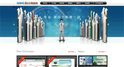 Desktop Screenshot of meishanweb.com