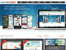 Tablet Screenshot of meishanweb.com
